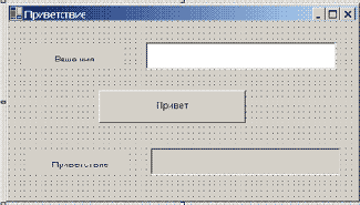 Проект WindowsHello