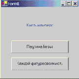 Проект